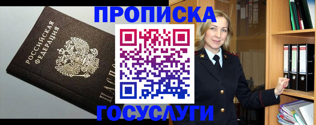 регистрация для школы в Череповце